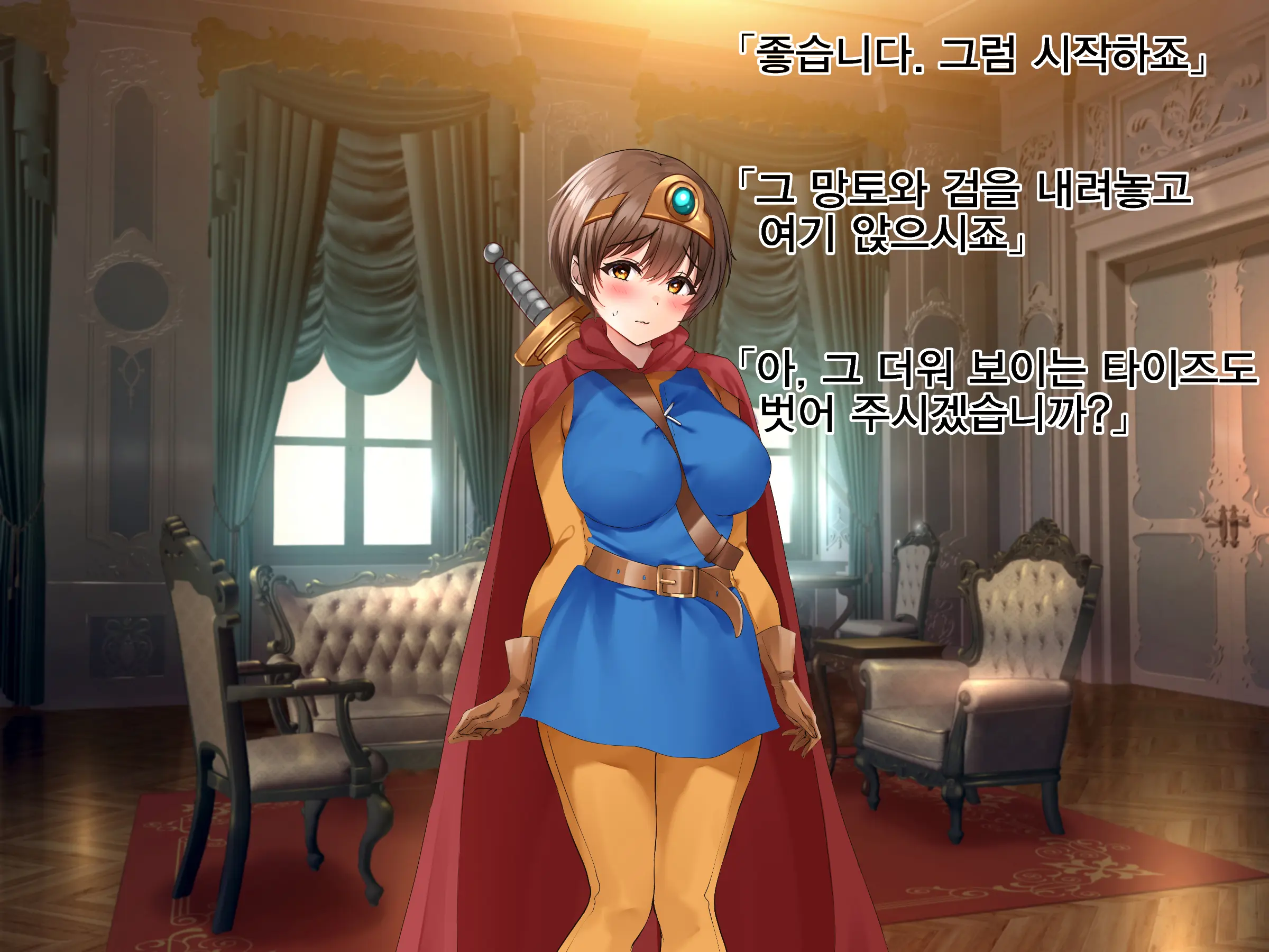 Kuzu Kenja After II Osananajimi No Souryo O Sukuu Tame, Yuusha Wa Shoujo Ni Naru